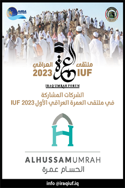 شركة مشاركة